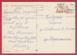 196304 / 1974 - 1.00 - 100 JAHRE WELTPOSTVEREIN UPU , TOWN NIDAROS CATHEDRAL , Norway Norvege Norweege - Cartas & Documentos