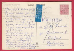 196316 / 1974 - 0.50 - LION , FLAMME , HELSINKI HELSINGFORS , Finland Finlande Finnland Finlandia - Lettres & Documents