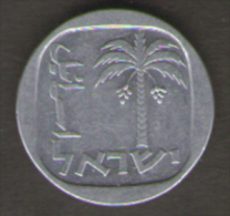 ISRAELE 1 NEW AGORAH 1980 - Israel