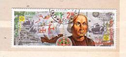 BULGARIA / / Bulgarie  EUROPA 1992 2 V. – Used - 1992