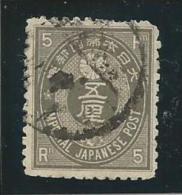 JAPON: Obl., N°51, AB - Oblitérés