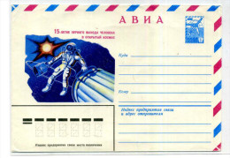 ESPACE  / COSMOS / ASTRONAUTE / ENTIER POSTAL RUSSIE / STATIONERY URSS - Other & Unclassified