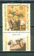 3e Immigration - ISRAEL - Carte, Terrassier - N° 1252 - 1994 - Used Stamps (with Tabs)