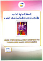 DZ 2015 Notice Folder Brochure Année Internationale De La Lumière International Year Of Light Luz Luce Licht - Physics