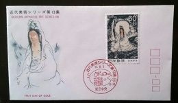 JAPON Peinture, Beaux Arts, MODERN JAPANESE ART SERIES XIII Emis En 1957 FDC - Other & Unclassified