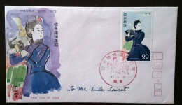 JAPON Peinture, Beaux Arts, PHLATALY WEEK Emis En 1972 FDC - Autres & Non Classés