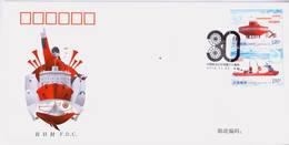 CHINA 2014-28 FDC The 30th Ann Of China's Polar Scientific Expedition Stamp - Onderzoeksstations