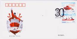CHINA 2014-28 FDC The 30th Ann Of China's Polar Scientific Expedition Stamp - Bases Antarctiques