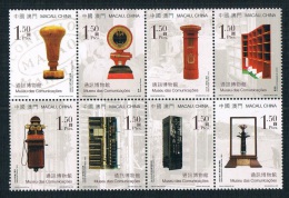 CHINA MACAU MACAO 2006 THE MUSEUMS OF COMMUNICATION STAMPS - Neufs