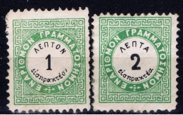 GR+ Griechenland 1875 1876 Mi 1 14 Mnh Portomarken Ziffer - Neufs