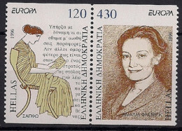 1996 Griechenland Mi. 1908-9 C **MNH   Europa: Berühmte Frauen - Nuevos