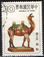 TAIWAN - 1980 - CERAMICA DELLA DINASTIA T'ANG: CAMMELLO - USATO - Oblitérés