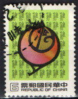 TAIWAN - 1980 - AUGURI PER IL NUOVO ANNO 1981 - ANNO DEL GALLO - USATO - Gebraucht