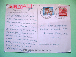 Japan 1966 Postcard "Okura Hotel In Tokyo" To USA - Ducks - Temple Yomei Gate - Lettres & Documents