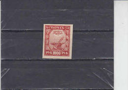 RUSSIA  1921 - Yvert 149 (L) - Unused Stamps