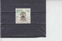 RUSSIA  1995 - Yvert  6146 - Arte - Used Stamps