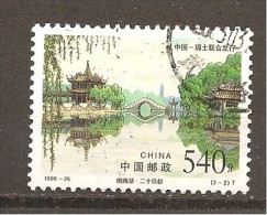 China  Yvert   3635 (usado) (o) - Usati