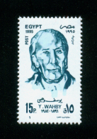EGYPT / 1995 / FAMOUS ARTISTS / YOUSSEF WAHBY / MNH / VF - Neufs