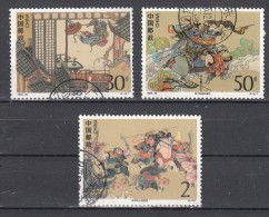 China 1993 Mi Nr 2484 - 2486 Klassieke Chinese Literatuur - Usati