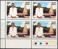 RELIGION-HINDUISM-SWAMI SWAROOPANANDA-TEMPLES-PLATE BLOCK OF 4-INDIA-2003-MNH-B6-461 - Hinduismo