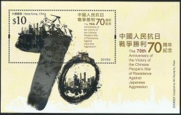 2015 HONG KONG VICTORY IN WWII MS - Unused Stamps