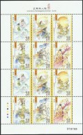 2015 MACAO/MACAU OLD LITERATURE-NINE SONS SHEETLET OF 2 SETS - Ongebruikt