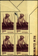 INDIA-DEFINITIVE SERIES-HANDLOOM-WEAVING-ERROR-BLOCK OF 4-PERFORATION SHIFT-MNH-B6-661 - Varietà & Curiosità