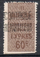 ALGERIE COLIS POSTAL N°9 N**  Variété Non-dentelé En Bas - Colis Postaux