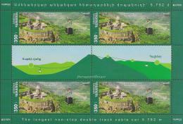 ARMENIA - EUROPA 2012 -TEMA ANUAL "VISIT  ARMENIA ".-SERIE De 1 V - HOJITA  BLOQUE Con 4 SELLOS + 2 VIÑETAS- DENTADOS - 2012