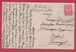 197594 / 22.10.1911 - Russia Russie  Nicholas Railway Station - SOFIA BULGARIA Art Kurt Von Rozynski - LIEBESWERBEN - Lettres & Documents