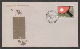 India 1975  WORLD TABLE TENNIS  BANGALORE  BUREAU  FDC # 34561 Indien Inde - Tischtennis