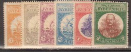 CRETE       1905                 N°    9 / 14         COTE         20 € 00            (  127 ) - Crète