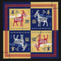 HUNGARY - 2015. SPECIMEN - Minisheet - The Year Of Goat / Chinese Zodiac - Usado