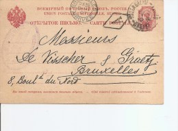 Russie ( EP De 1907 Vers La Belgique -Griffe Encadrée "A" à Voir) - Covers & Documents