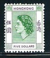 Hong Kong     "Elizabeth II"    SC# 197   MLH    SCV$ 72.50 - Ungebraucht