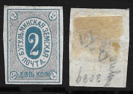 Russia - Zemstvo - Bugulma, Ch. 5, Sch. 5,  MH OG VF - Zemstvos