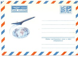 URSS Lettre. Envelopee Illustrée Cie Avion ABNA Noyta CCCP 16  (franc0191) - Ongebruikt