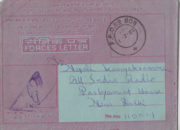 India  1983  FPO NO. 808  Censored  Military Inland Letter Card   # 88668  Inde  Indien - Inland Letter Cards