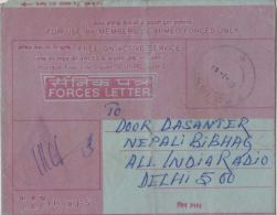 India  1983  FPO   Censored  Military Inland Letter Card   # 88680  Inde  Indien - Inland Letter Cards