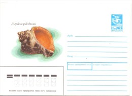 RUSSIA 1989 AIR MAIL COVER 13646 MOPCKUE PAKOBUHBL(franc0232) - Cartas & Documentos