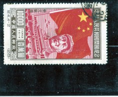 Chine Du Nord Est , Proclamation De La Repuplique - China Del Nordeste 1946-48