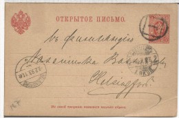 RUSIA ENTERO POSTAL SAN PETESBURG A HELSINKI - Ganzsachen