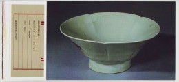 Tang Dynasty Porcelain Bowl Unearthed Famen Temple,CN 99 Cultural Relics Bureau National Treasure Pre-stamped Card - Archaeology