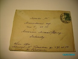 USSR RUSSIA , 1938 , COVER LENINGRAD TO MOSCOW , M - Brieven En Documenten