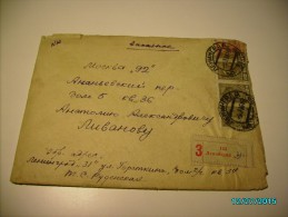 USSR RUSSIA , 1938 , REGISTERED COVER LENINGRAD TO MOSCOW , M - Covers & Documents