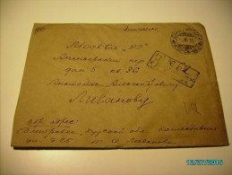 USSR RUSSIA , 1939 , REGISTERED COVER DMITROVSK  KURSK  TO MOSCOW , M - Covers & Documents