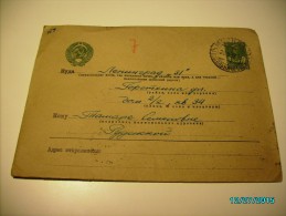 USSR RUSSIA , 1938  , MOSCOW TO LENINGRAD , POSTAL STATIONERY COVER , M - ...-1949