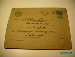 USSR RUSSIA , 1938  ,LENINGRAD TO MOSCOW , CENSOR  4937 ??? POSTAL STATIONERY COVER , M - ...-1949