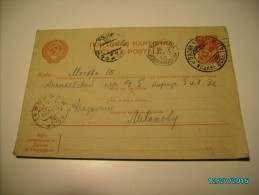 USSR RUSSIA , 1940  TATARSTAN  KAZAN  RAILWAY STATION TO MOSCOW ,  POSTAL STATIONERY , M - ...-1949