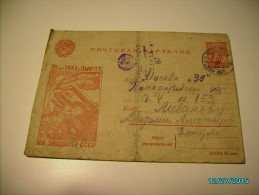 USSR RUSSIA , 1943  DMITROVSK  KURSK TO MOSCOW ,  PROPAGANDA  POSTAL STATIONERY  , M - ...-1949